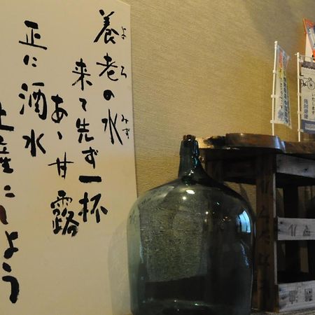 Yourou Onsen Honkan Ономити Экстерьер фото