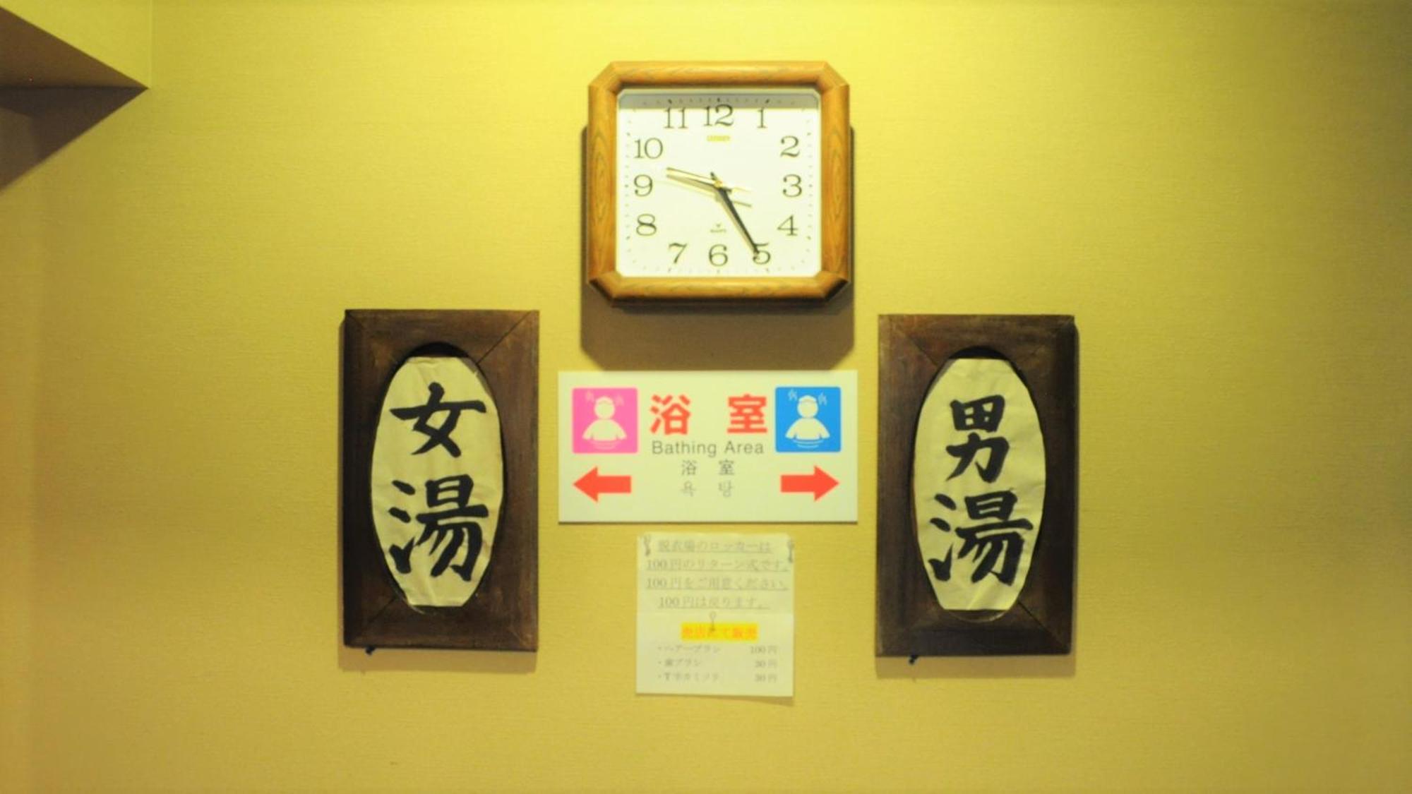 Yourou Onsen Honkan Ономити Экстерьер фото