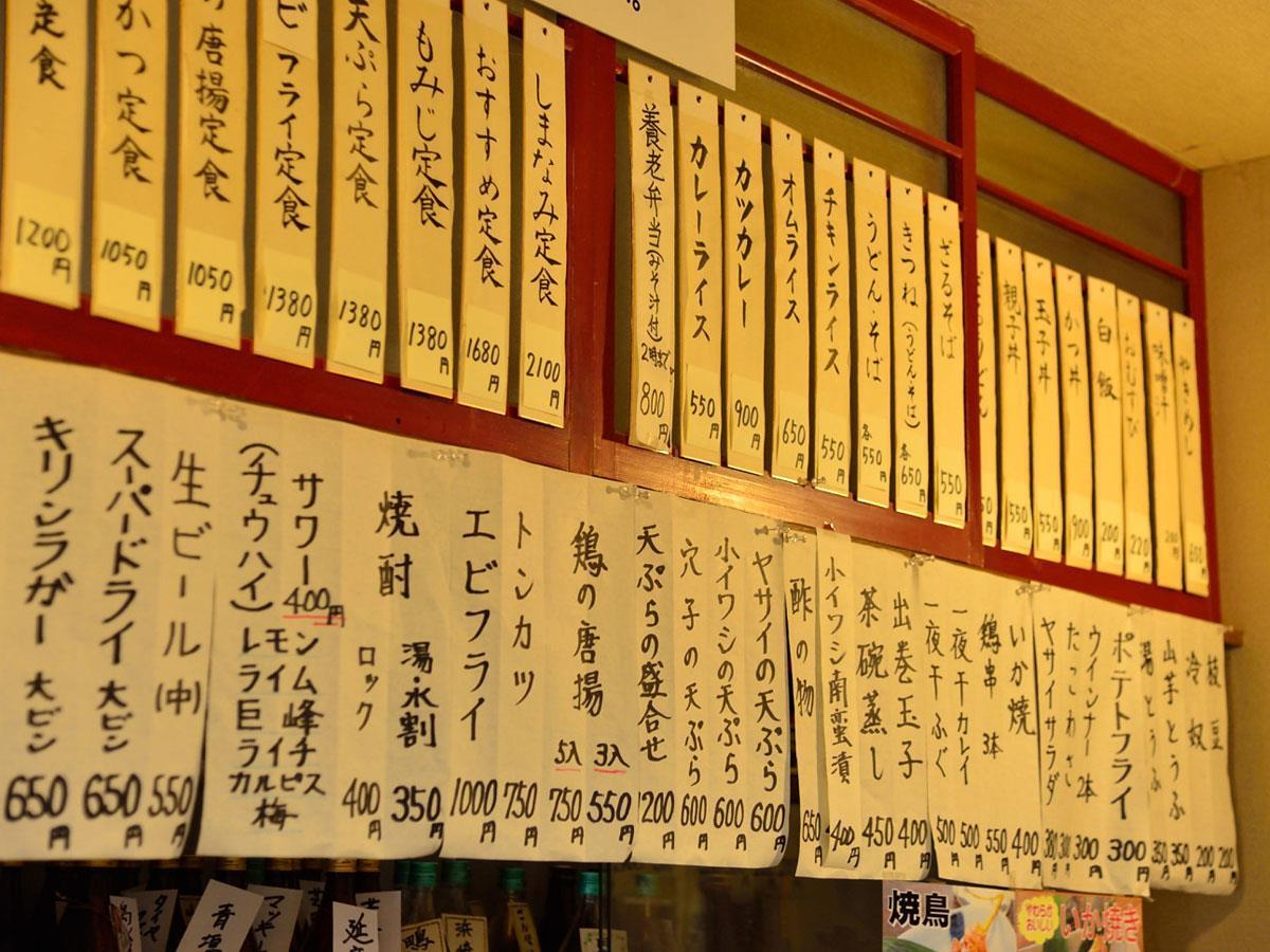 Yourou Onsen Honkan Ономити Экстерьер фото