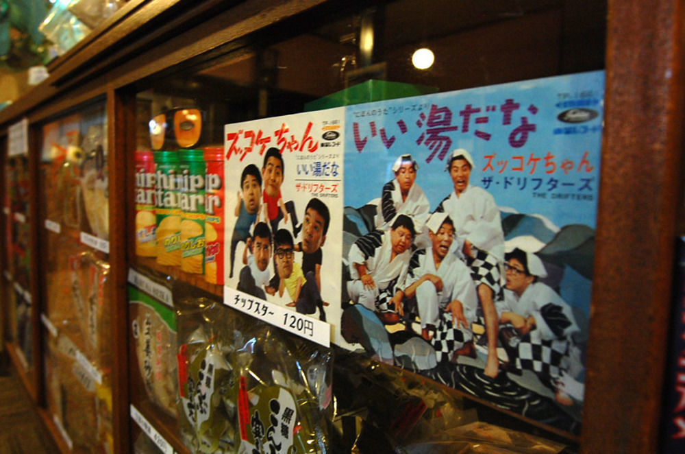 Yourou Onsen Honkan Ономити Экстерьер фото