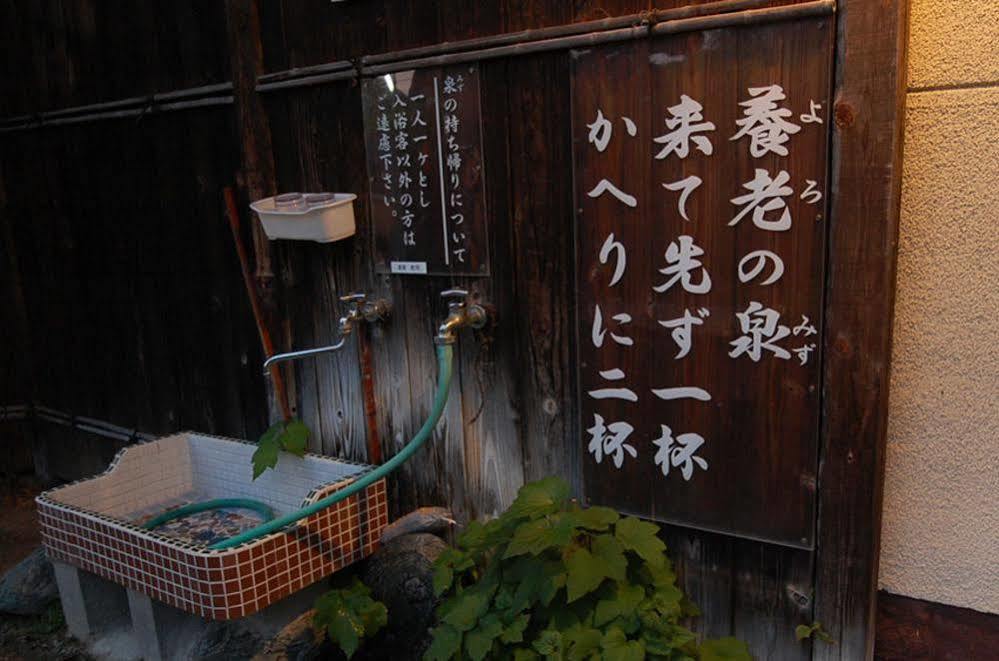 Yourou Onsen Honkan Ономити Экстерьер фото