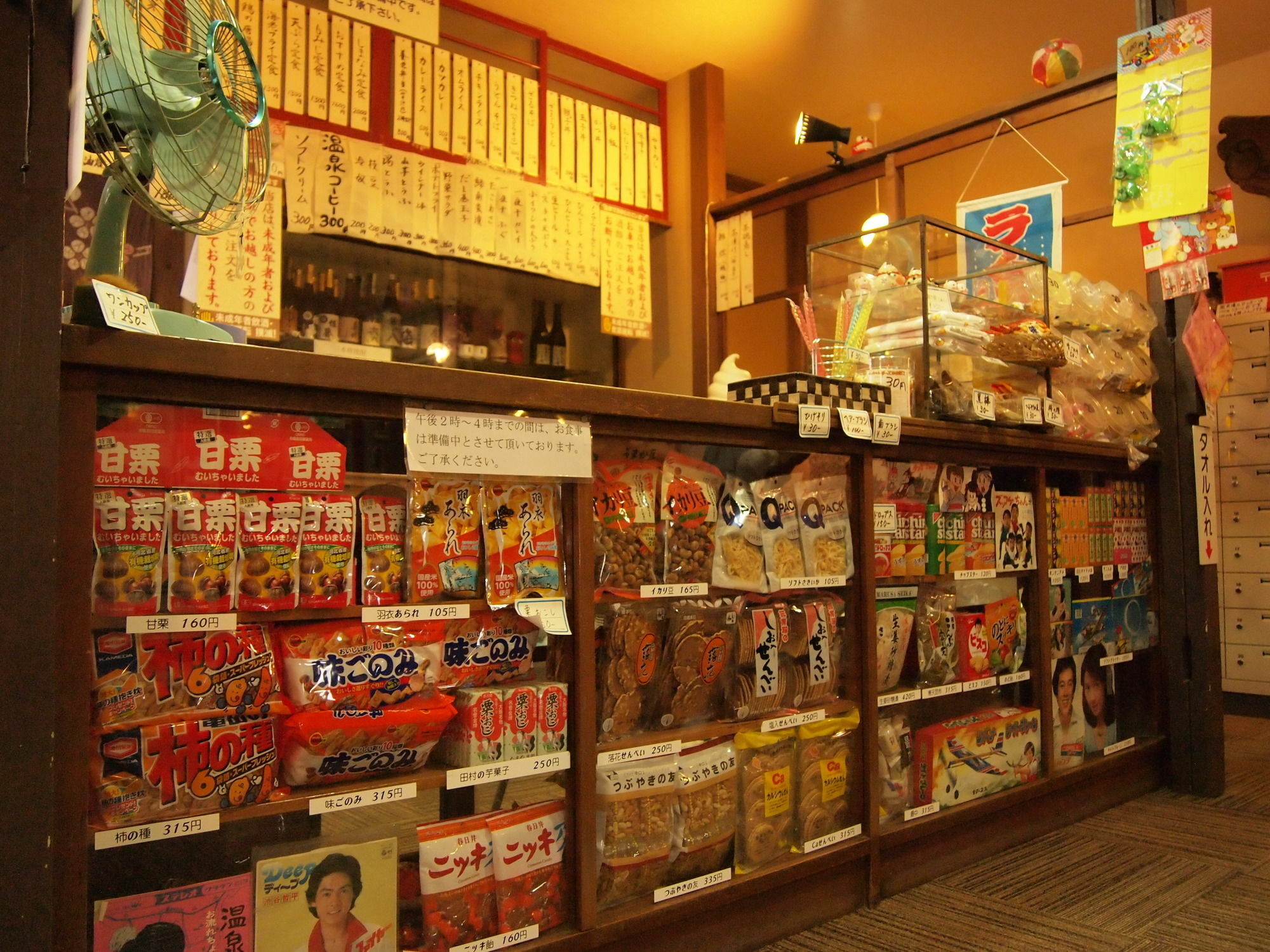 Yourou Onsen Honkan Ономити Экстерьер фото