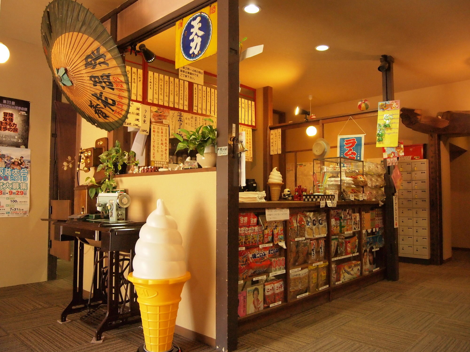 Yourou Onsen Honkan Ономити Экстерьер фото